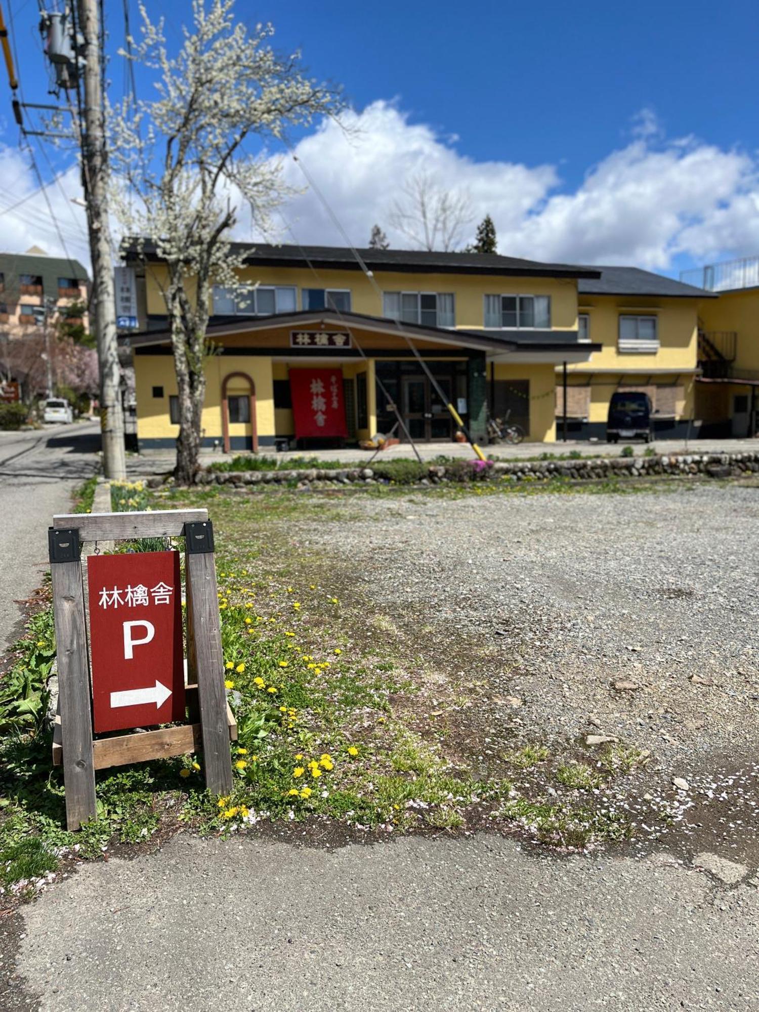 Hotel Ringoya Hakuba Exteriér fotografie